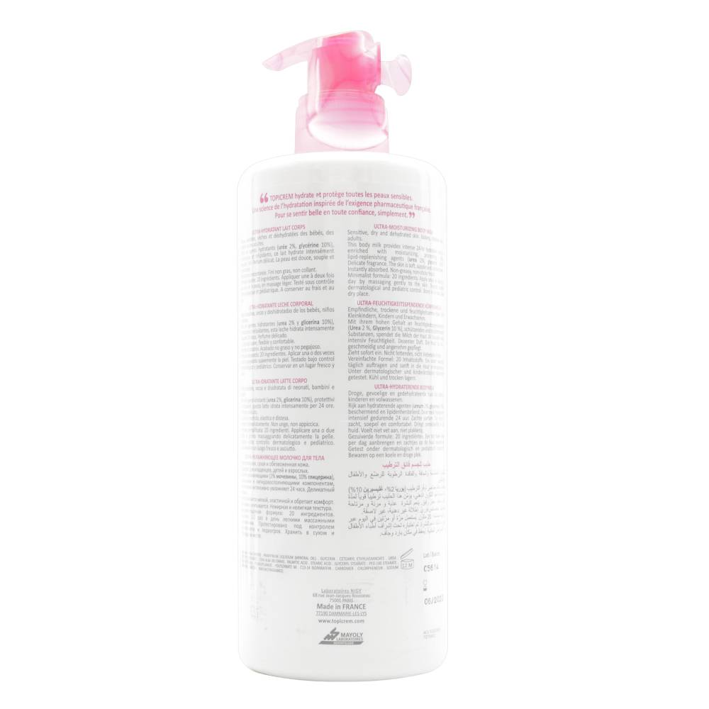 Crema Topicrem Ultra Hidratante 500 Ml - Imagen 2